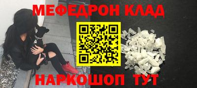 кристаллы Волгодонск