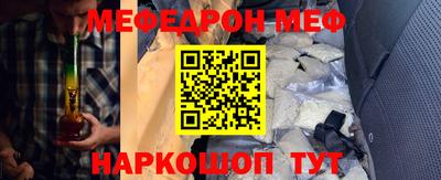 а пвп мука Волжский