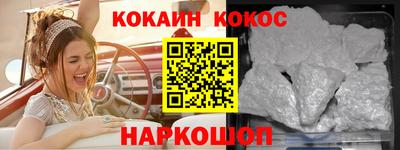 кристаллы Волгодонск