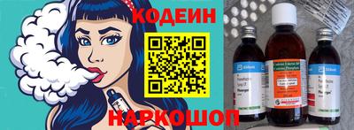 бутират Красноармейск