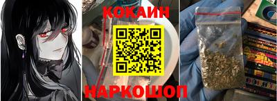 кристаллы Волгодонск