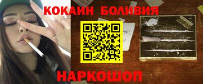 кристаллы Волгодонск