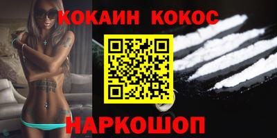 ГАЛЛЮЦИНОГЕННЫЕ ГРИБЫ Волжск