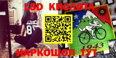 кристаллы Волгодонск