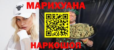 кристаллы Волгодонск