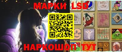 кристаллы Волгодонск