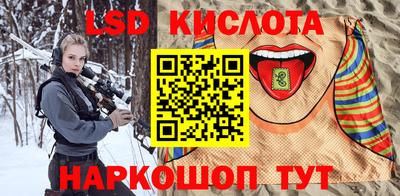 ГАЛЛЮЦИНОГЕННЫЕ ГРИБЫ Волжск