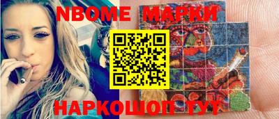 ГАЛЛЮЦИНОГЕННЫЕ ГРИБЫ Волжск