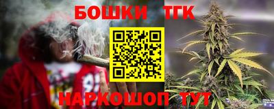 кристаллы Волгодонск