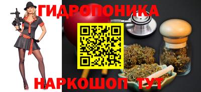 ГАЛЛЮЦИНОГЕННЫЕ ГРИБЫ Волжск