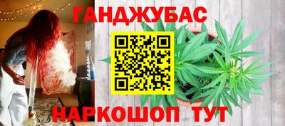 кристаллы Волгодонск