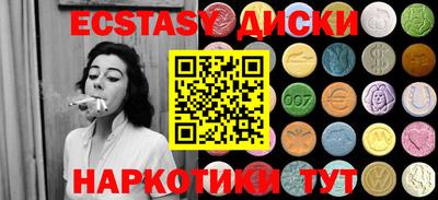 ГАЛЛЮЦИНОГЕННЫЕ ГРИБЫ Волжск