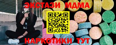 а пвп мука Волжский