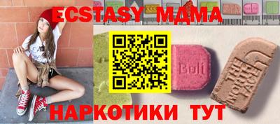 кристаллы Волгодонск