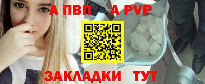 ГАЛЛЮЦИНОГЕННЫЕ ГРИБЫ Волжск