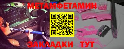 кристаллы Волгодонск