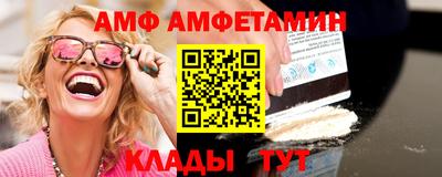 ГАЛЛЮЦИНОГЕННЫЕ ГРИБЫ Волжск
