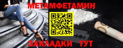 мефедрон VHQ Котовск