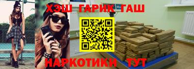 а пвп мука Волжский