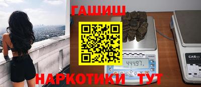 ГАЛЛЮЦИНОГЕННЫЕ ГРИБЫ Волжск