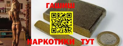 кристаллы Волгодонск
