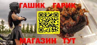 ГАЛЛЮЦИНОГЕННЫЕ ГРИБЫ Волжск