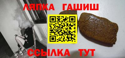 ГАЛЛЮЦИНОГЕННЫЕ ГРИБЫ Волжск