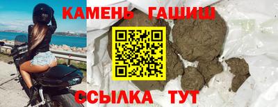 кристаллы Волгодонск