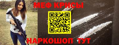 а пвп мука Волжский