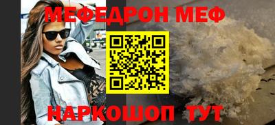 а пвп мука Волжский