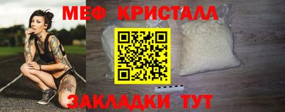 ГАЛЛЮЦИНОГЕННЫЕ ГРИБЫ Волжск