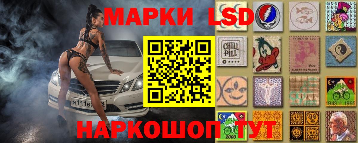 LSD-25 экстази кислота Белебей
