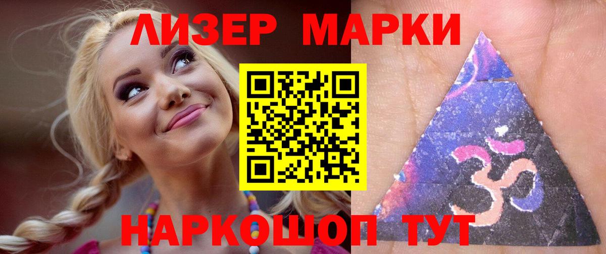 Лсд 25 экстази кислота  MEGA ССЫЛКА  Вход с VPN  Белебей  ЛСД экстази кислота 