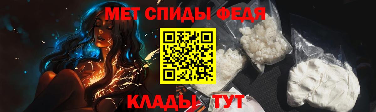 Метамфетамин пудра  Вход с VPN  Метамфетамин пудра  Белебей 